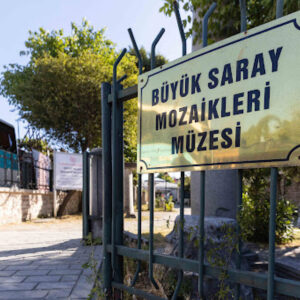 موزه موزاییک کاخ بزرگ استانبول Büyük Saray Mozaikleri Müzesi ترکیه سفر استانبول موزه مراکز تاریخی